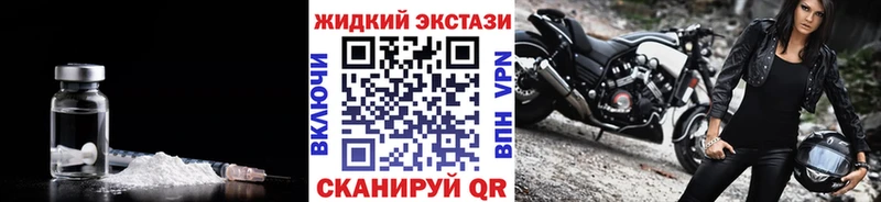 БУТИРАТ оксибутират  мега маркетплейс  Костерёво 