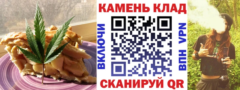 Печенье с ТГК марихуана Костерёво