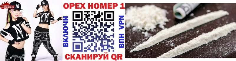 Кокаин FishScale  купить наркотик  Костерёво 