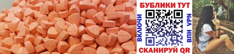 Экстази 99%  shop состав  Костерёво 