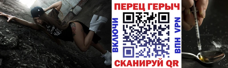 Героин гречка  Костерёво 
