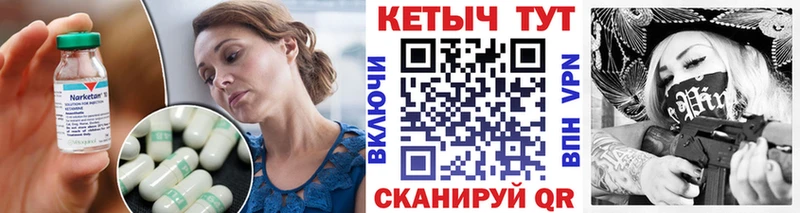 Кетамин ketamine  даркнет сайт  Костерёво 