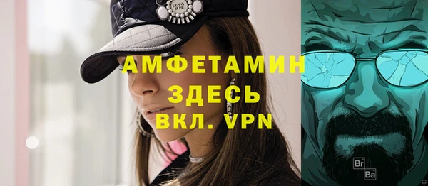 а пвп мука Каменногорск