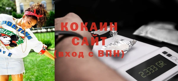 бутират Каменск-Шахтинский