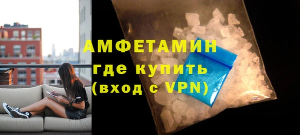 а пвп мука Каменногорск