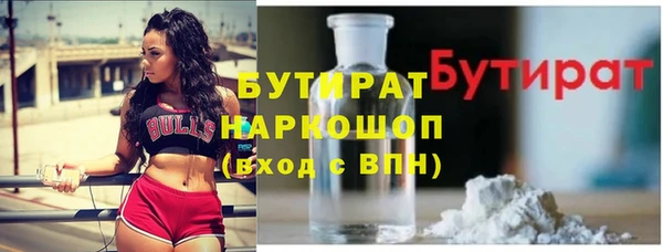 а пвп мука Каменногорск