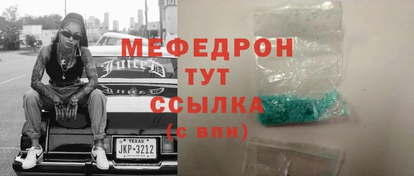 синтетический гашиш Касимов