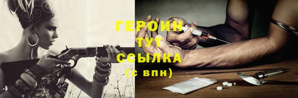 мяу мяу кристалл Инсар