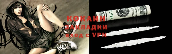 а пвп мука Каменногорск