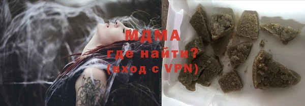 ПСИЛОЦИБИНОВЫЕ ГРИБЫ Каменка