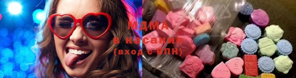 бутират Каменск-Шахтинский
