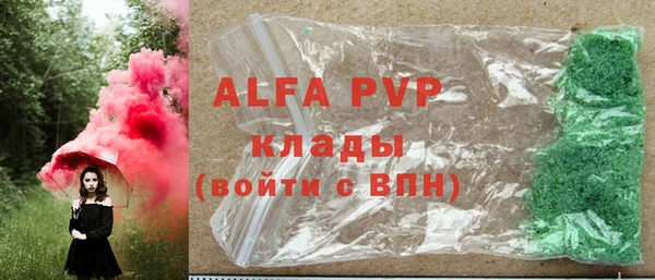 бутират Каменск-Шахтинский