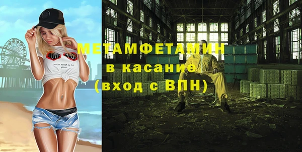 бутират Каменск-Шахтинский