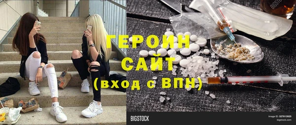 ПСИЛОЦИБИНОВЫЕ ГРИБЫ Каменка