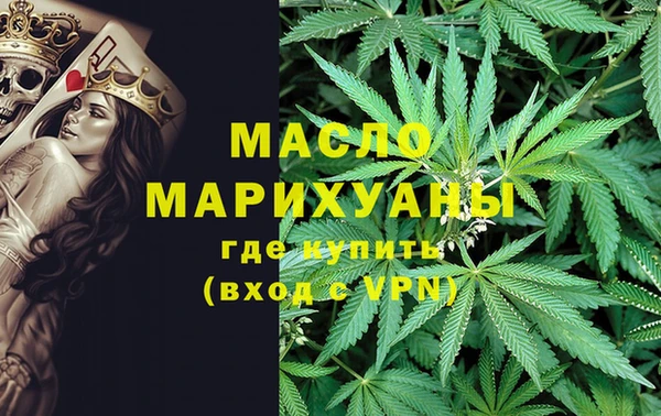бутират Каменск-Шахтинский