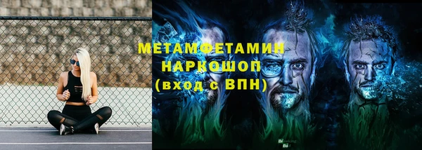 бутират Каменск-Шахтинский