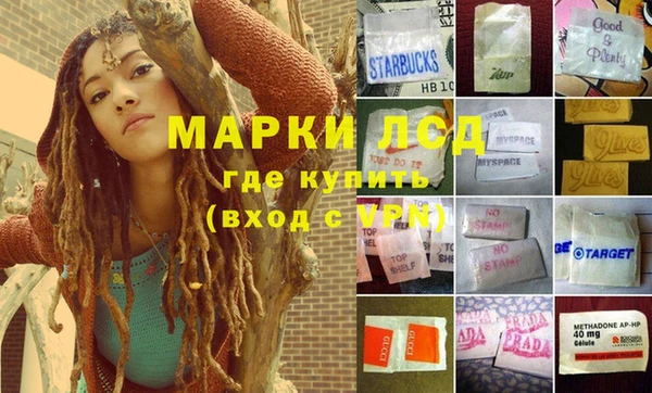 бутират Каменск-Шахтинский