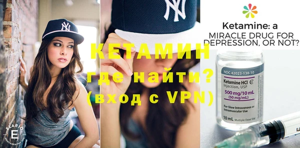 ПСИЛОЦИБИНОВЫЕ ГРИБЫ Каменка
