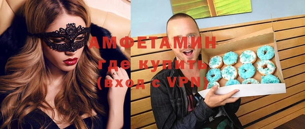 бутират Каменск-Шахтинский