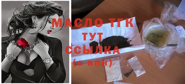 2c-b Куйбышев