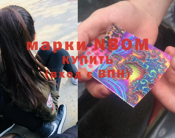 а пвп мука Каменногорск