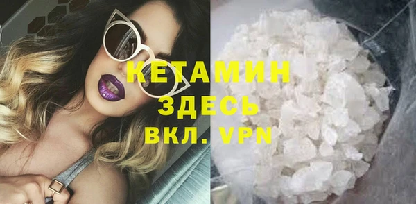 бутират Каменск-Шахтинский
