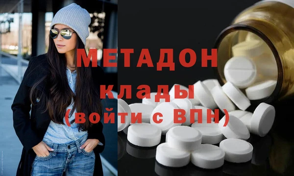 ПСИЛОЦИБИНОВЫЕ ГРИБЫ Каменка