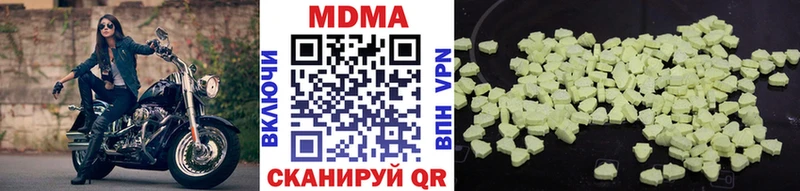 MDMA молли Костерёво