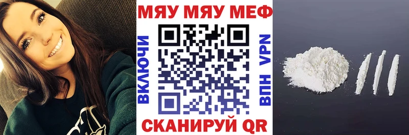 МЯУ-МЯУ мука  Костерёво 