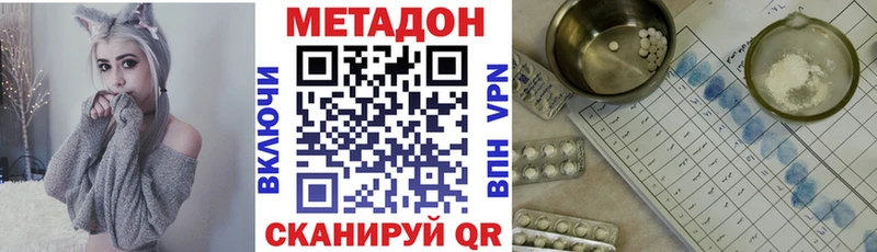 дарнет шоп Костерёво МЕТАДОН VHQ