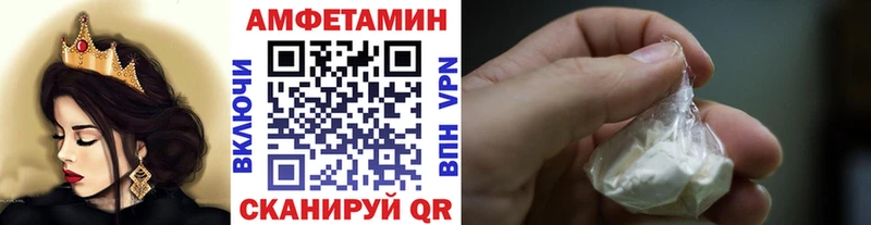 Метамфетамин винт Костерёво