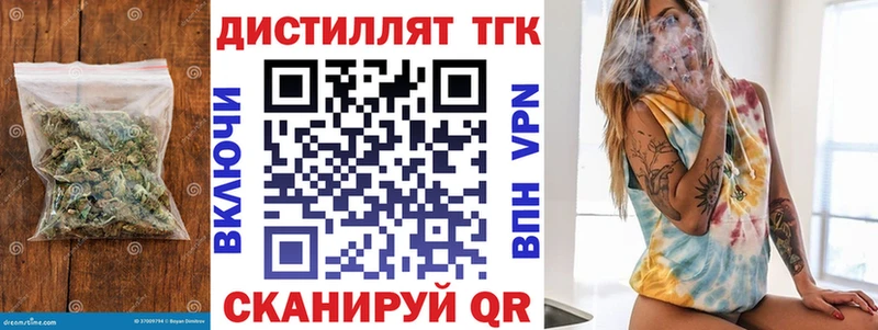 Дистиллят ТГК вейп с тгк  хочу   ссылка на мегу ссылка  Костерёво 